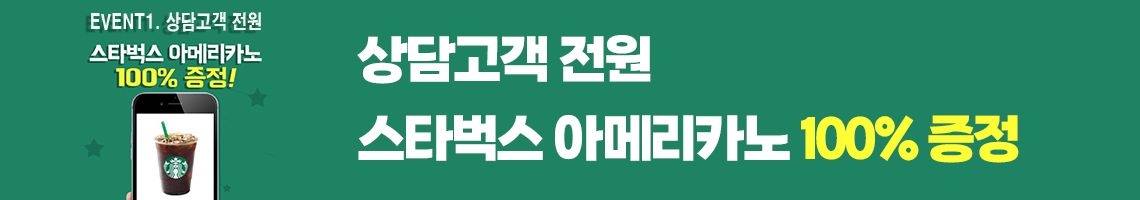 배너